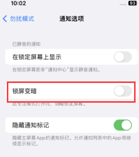 苹南关果维修分享iPhone主屏幕壁纸显得模糊怎么办