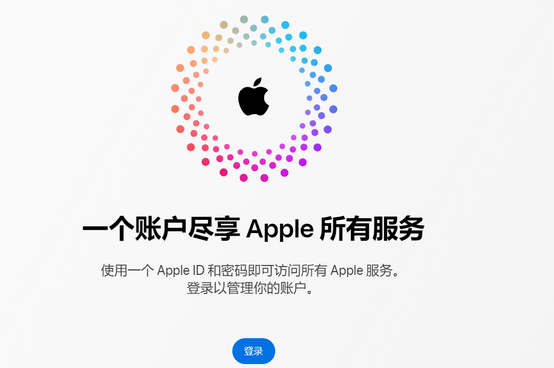 南关iPhone维修中心分享iPhone下载应用时重复提示输入账户密码怎么办 