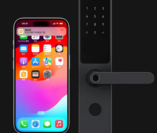 南关iPhone维修站分享在iPhone上使用家庭钥匙开启智能门锁 