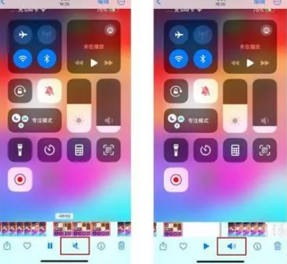 南关苹果15维修网点分享iPhone15录屏没有声音怎么办 