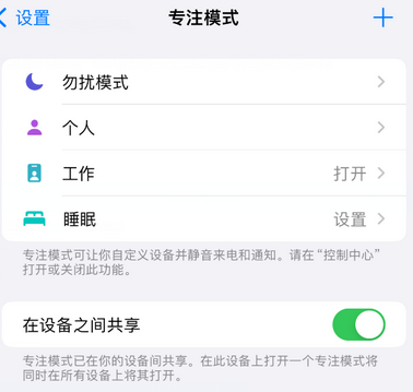 南关iPhone维修服务分享可在指定位置自动切换锁屏墙纸 