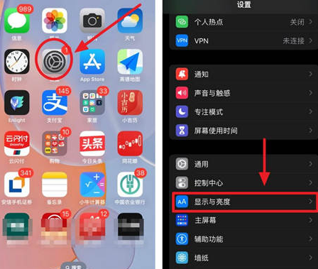 南关苹果15换屏服务分享iPhone15屏幕常亮怎么办 