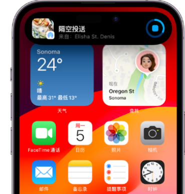 南关apple维修服务分享两台iPhone靠近即可共享照片和视频