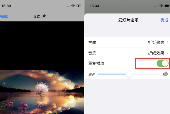 南关苹果14维修店分享iPhone14相册视频如何循环播放