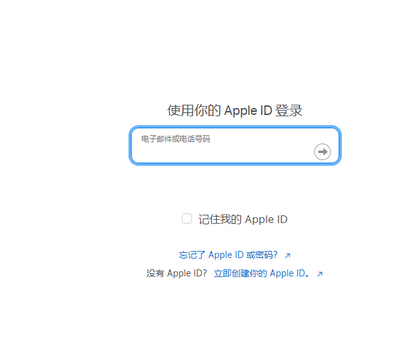 南关苹果维修网点分享iPhone如何查询序列号 