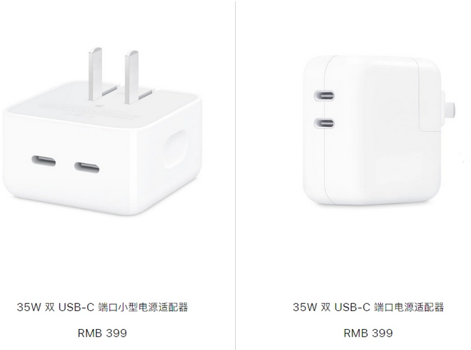 南关苹果15服务店分享iPhone15系列会不会有35W有线充电