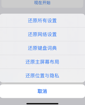 南关apple服务站点分享iPhone上个人热点丢失了怎么办