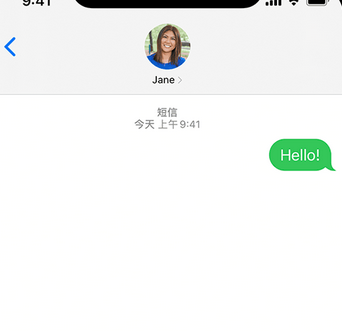 南关apple维修iPhone上无法正常发送iMessage信息