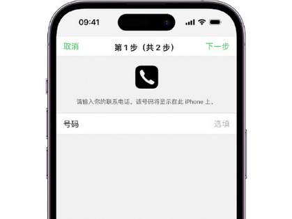 南关apple维修店分享如何通过iCloud网页查找iPhone位置