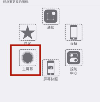 南关苹南关果维修网点分享iPhone快速返回上一级方法教程