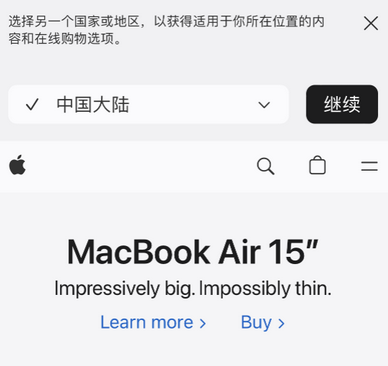 南关apple授权维修如何将Safari浏览器中网页添加到桌面