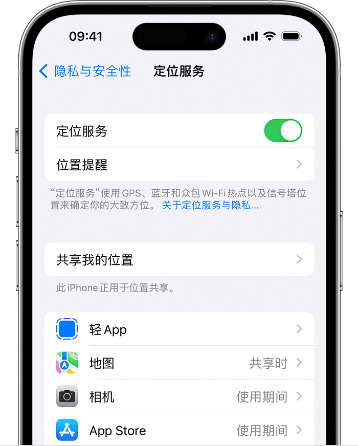 南关苹果维修网点分享如何在iPhone上阻止个性化广告投放 