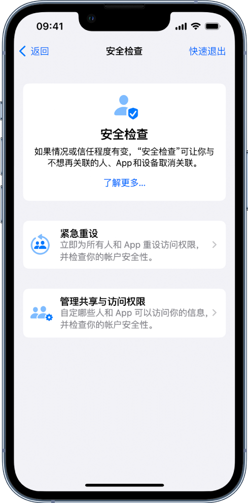 南关苹果手机维修分享iPhone小技巧:使用