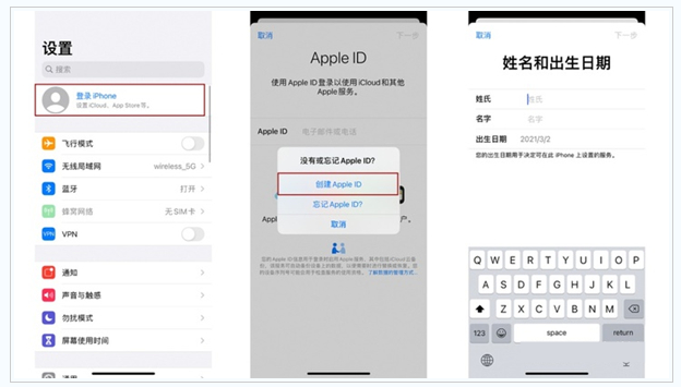 南关苹果维修网点分享:Apple ID有什么用?新手如何注册iPhone14 ID? 