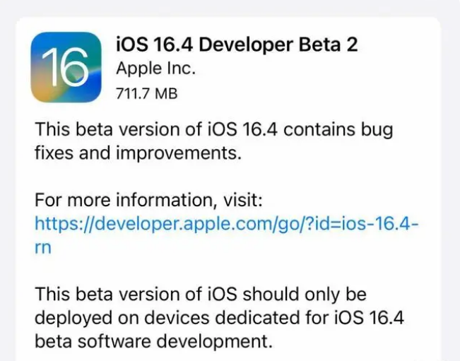 南关苹果手机维修分享：iOS16.4 Beta2升级建议 