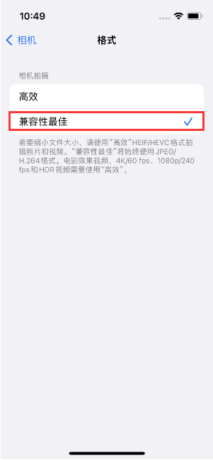 南关苹果14维修店分享iPhone14相机拍照不清晰，照片发黄怎么办 