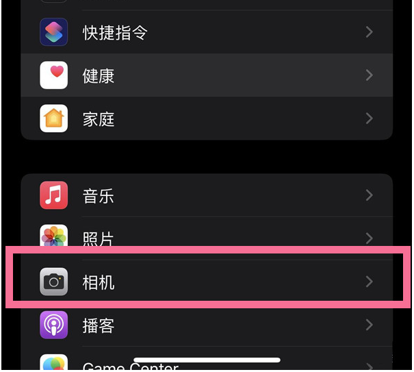 南关苹果14维修分享iPhone 14在截屏中选择文本的方法 