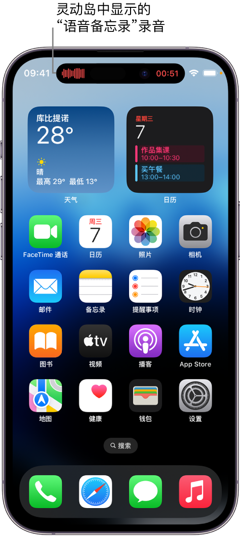 南关苹果14维修分享在 iPhone 14 Pro 机型中查看灵动岛活动和进行操作 