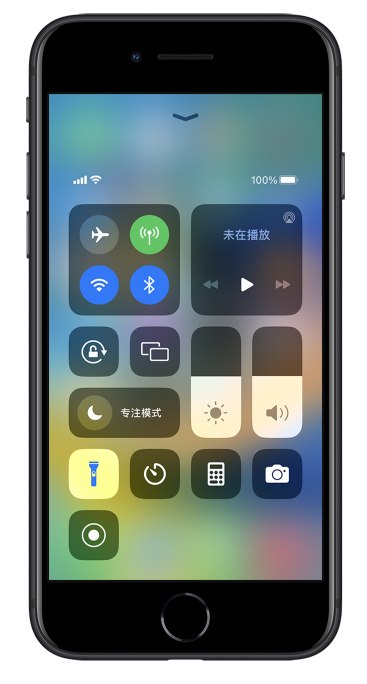 南关苹果14维修分享苹果iPhone 14 Pro手电筒开启方法 