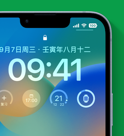 南关苹果手机维修分享官方推荐体验这些 iOS 16 新功能 