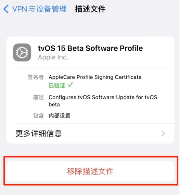 南关苹果手机维修分享iOS 15.7.1 正式版适合养老吗 