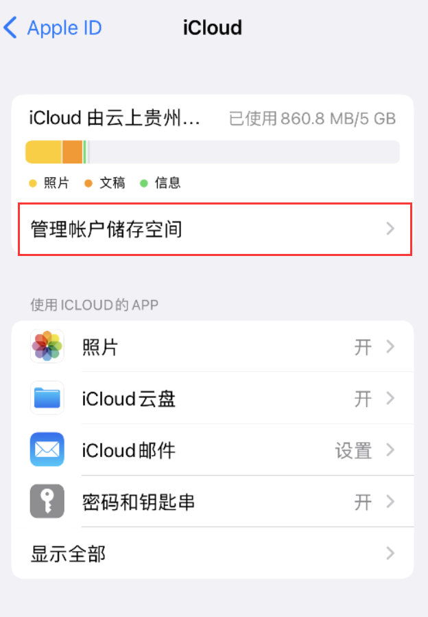 南关苹果手机维修分享iPhone 用户福利 