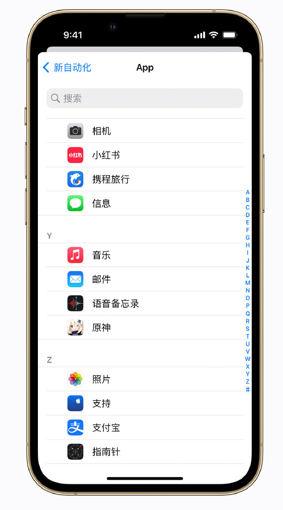 南关苹果手机维修分享iPhone 实用小技巧 