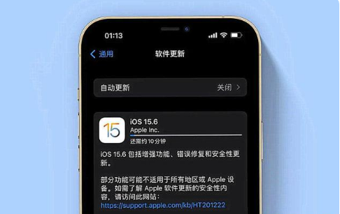 南关苹果手机维修分享iOS 15.6续航怎么样 