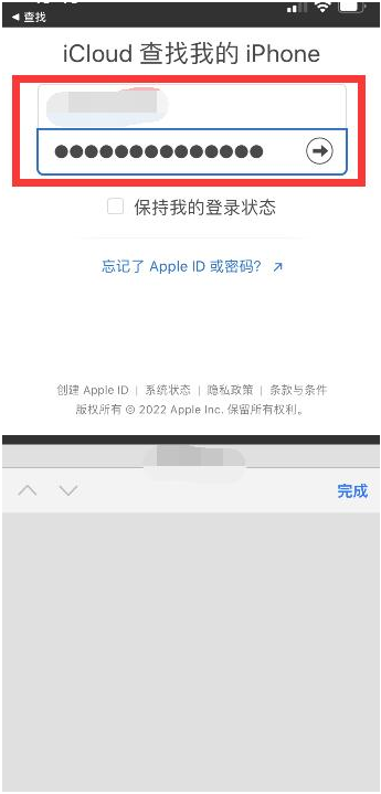 南关苹果13维修分享丢失的iPhone13关机后可以查看定位吗 