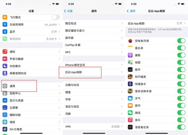 南关苹果手机维修分享苹果 iPhone 12 的省电小技巧 