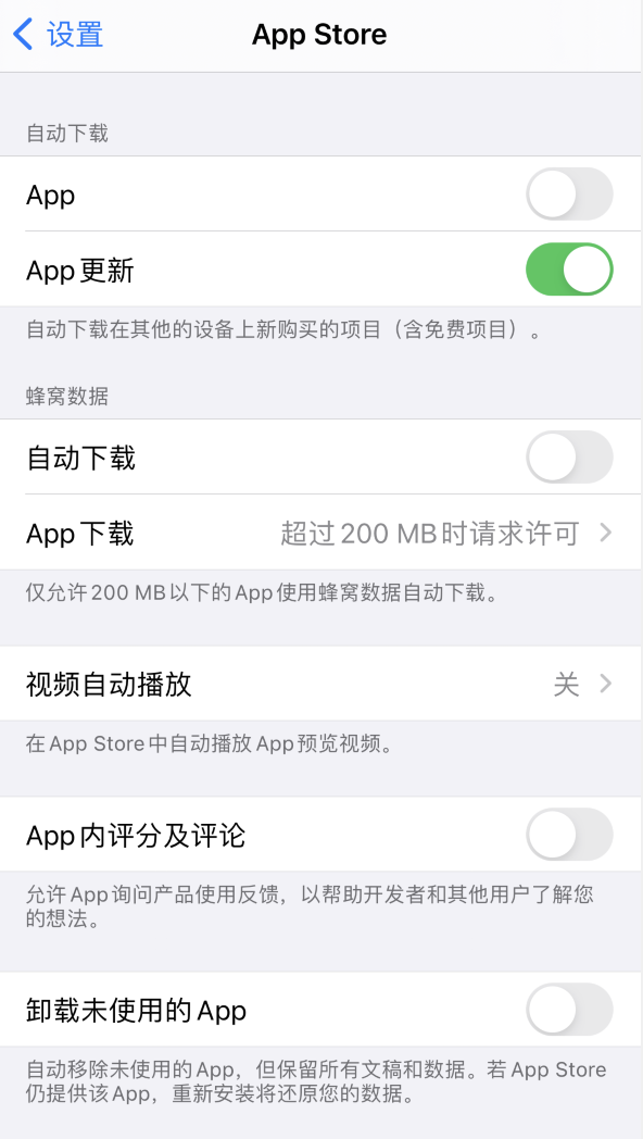 南关苹果手机维修分享iPhone 12 已安装的 App 为什么会又显示正在安装 